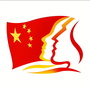 河北省开平共青团