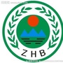 开平区环保分局