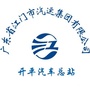 开平汽车总站