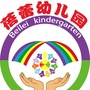 广东省开平市月山镇蓓蕾幼儿园微信公众号