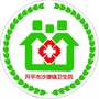 广东省开平市沙塘镇卫生院_开平市沙塘镇