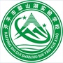 广东省开平市翠山湖实验学校