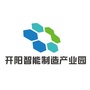 贵州省开阳智能制造产业园微信公众号