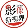 贵州省开阳县简单人工作室