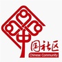 开原迎宾社区