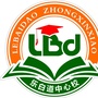 云南省开远市乐白道中心校