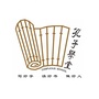 开原孔子学堂