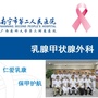 河北省康保甲护航微信公众号