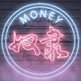 四川省康定