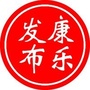 甘肃省康乐发布_台风路径实时发布系统