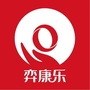 康乐