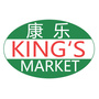 甘肃省康乐超市CANADA微信公众号