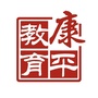 辽宁省康平县教育局微信公众号