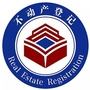 新疆省可克达拉市不动产登记（武汉市不动产登记官网）