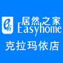 新疆省克拉玛依店微信公众号