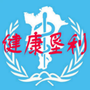 山东省垦利卫生健康微信公众号