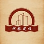 浙江省柯桥区建设局微信公众号