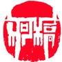 柯桥史志