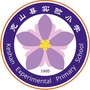 黑龙江克山县实验小学