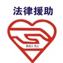 黑龙江克山县法律援助中心微信公众号