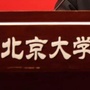 吉林省宽城满绣微信公众号