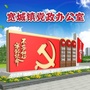 宽城说