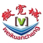 吉林省宽城微信公众号