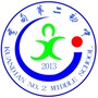 宽甸满族自治县第二初级中学