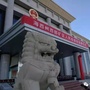 山西省矿区人民检察院：白云鄂博矿区人民政府网