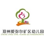 山西省矿区幼儿园微信公众号