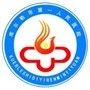 库尔勒市第一人民医院