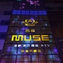 新疆省奎屯凤凰热舞会微信公众号