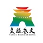 奎文