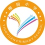 山东省奎文区樱园小学微信公众号