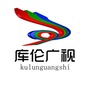 内蒙古库伦广视：广视网直播