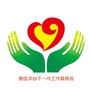 内蒙古昆都仑区关心下一代工作委员会微信公众号