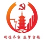 江苏省昆山市千灯镇古镇社区微信公众号