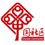 河北省涞水县东大街社区微服务微信公众号