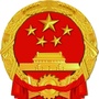 涞水县应急管理局