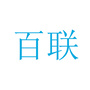 涞水百联超市