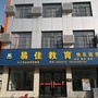 河北省涞水易佳微信公众号
