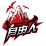 山东省莱西户外微信公众号