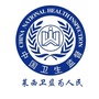 莱西卫生监督