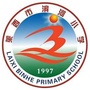 莱西市滨河小学