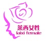 山东省莱西女性