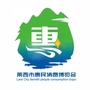 山东省莱西市惠民消费博览会