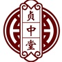 涞源贞中堂中医医院