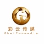 河北省涞源县彩云传媒有限公司