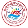 山东省莱州市金仓街道中心幼儿园