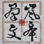 陕西省岚皋群文（安康岚皋南宫山的官方网站）